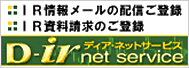 �f�B�A�E�l�b�g�T�[�r�X