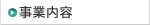 ���Ɠ��e