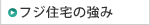 �t�W�Z��̋���