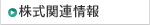 �����֘A���