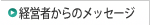 �o�c�҂���̃��b�Z�[�W