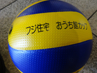 岸和田市バレーボール連盟（ママさん交流親睦バレーボール大会）への協賛