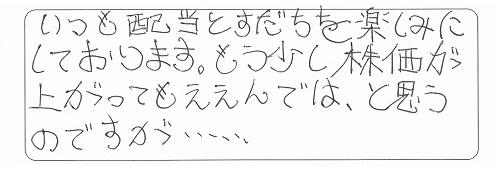 4. 株価について