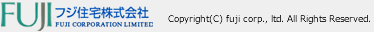 フジ住宅株式会社