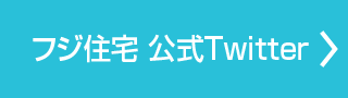 採用情報Twitter