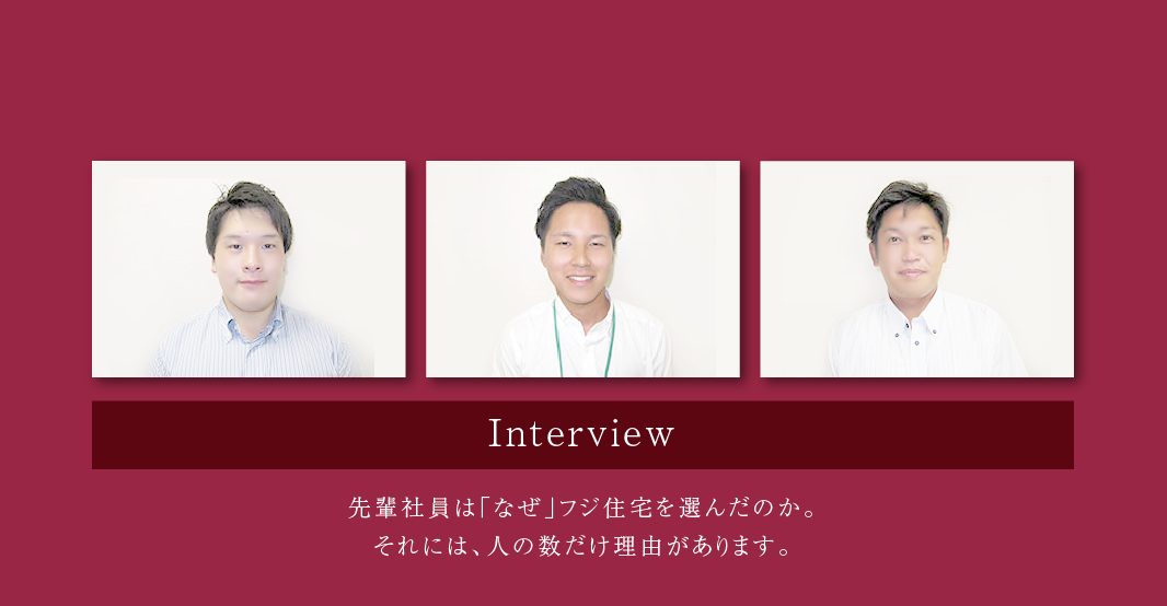 Interview