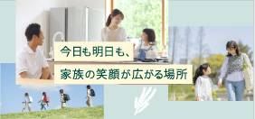 【泉佐野中庄】市立日新小学校 徒歩1分～3分！学近×土地広×10区画デビュー♪
