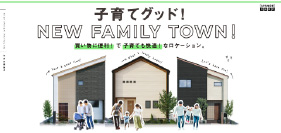 【5月17日より新築一戸建て販売開始！】岸和田摩湯町｜買い物・子育てに便利なロケーション♪
