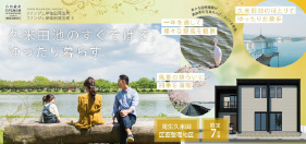 【11/29より販売開始！】岸和田市新築一戸建て｜2,890万円｜月々支払6万円台◎