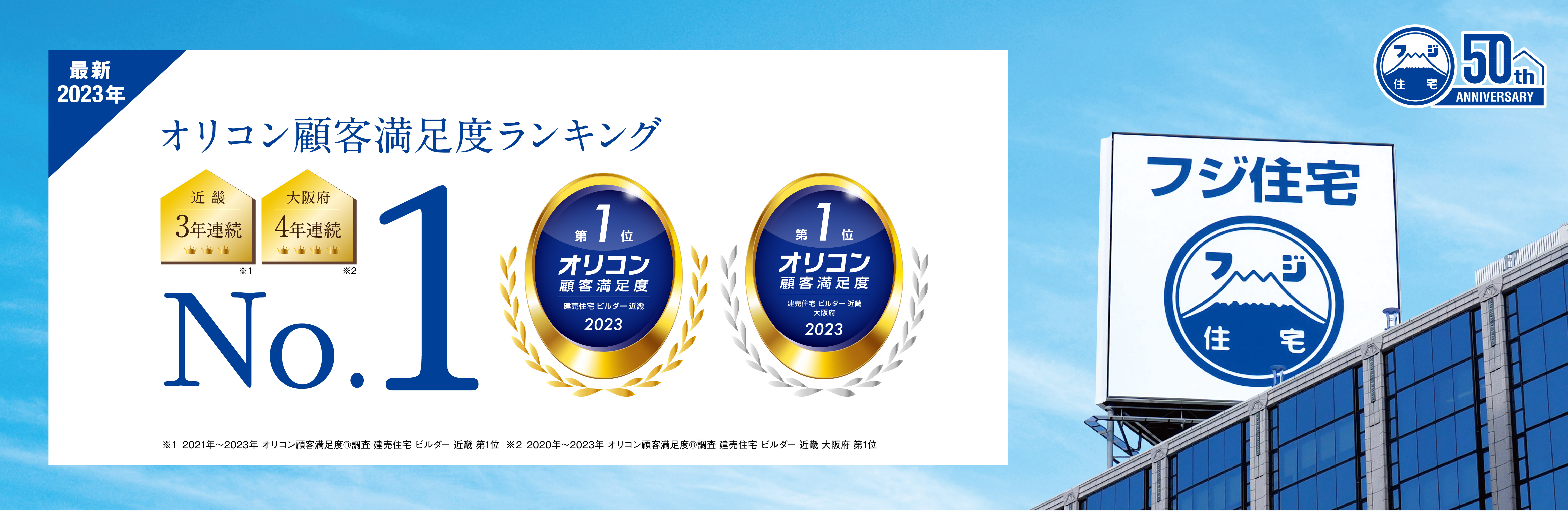 実績紹介タイトル