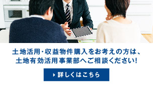 提訴に関する弊社の考えと原告支援団体の主張に対する反論